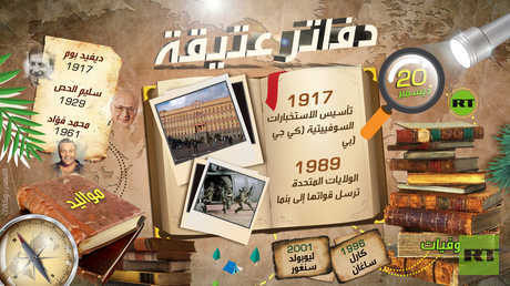 دفاتر عتيقة (20 - ديسمبر)