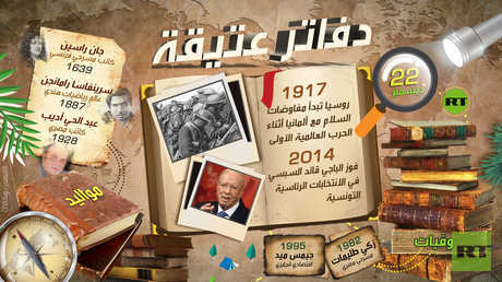 دفاتر عتيقة (22 - ديسمبر)