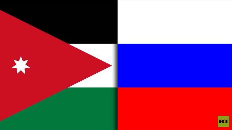 وزير أردني يدعو للتوسع في التبادل التجاري مع روسيا