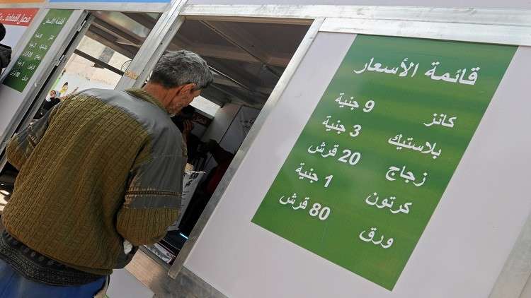 مصر تتوقع تراجع التضخم إلى 10-12% في 2018