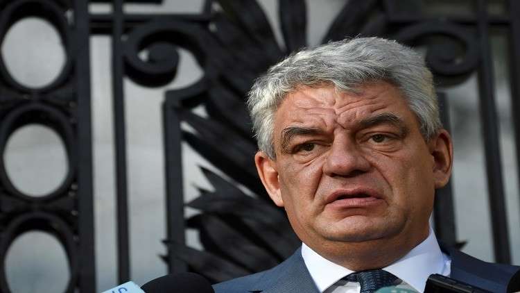 رومانيا.. الحزب الحاكم يطيح بثاني رئيس وزراء في غضون 7 أشهر 