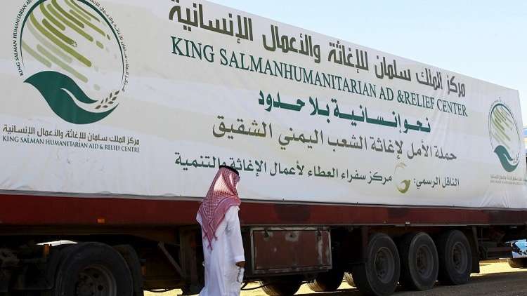 وزارة الثقافة السعودية تنظم رحلة لمشاهيرها إلى اليمن!