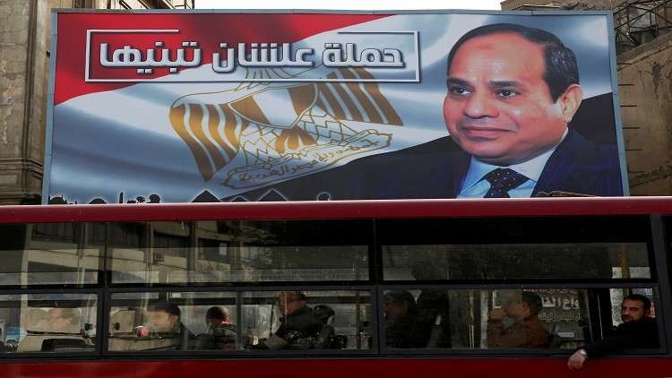 رسميا.. موسى ينافس السيسي على رئاسة مصر