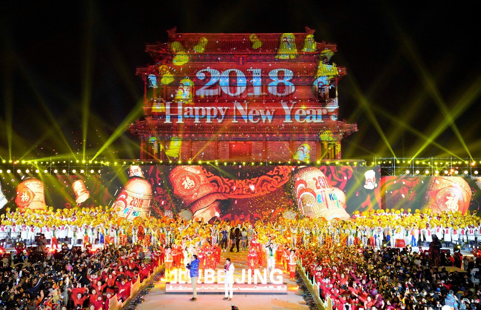 الصين-2018