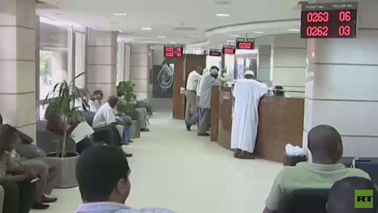 هبوط حاد للجنيه السوداني أمام الدولار