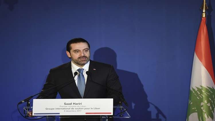 شاهد.. الحريري يعلن مبتهجا عن مشروع مهم للبنان