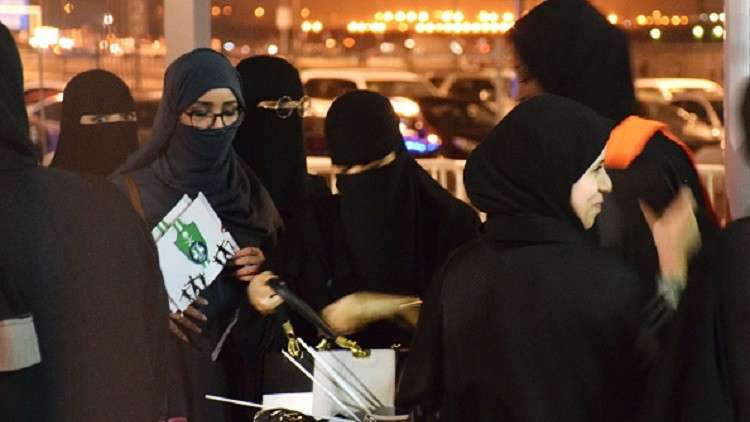 السعودية تلغي "بيت الطاعة"!
