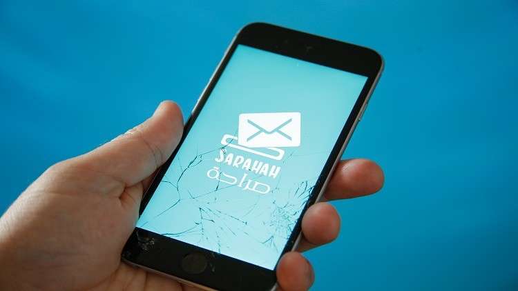 غوغل وآبل يحذفان تطبيق "صراحة" السعودي