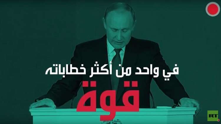 أسلحة صاروخية روسية 