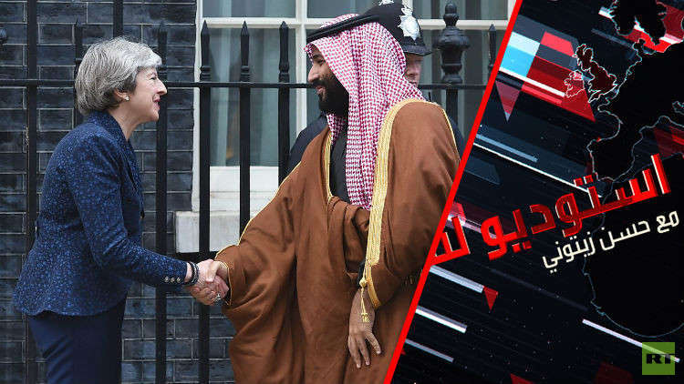 لندن.. جدل حول زيارة ولي العهد السعودي