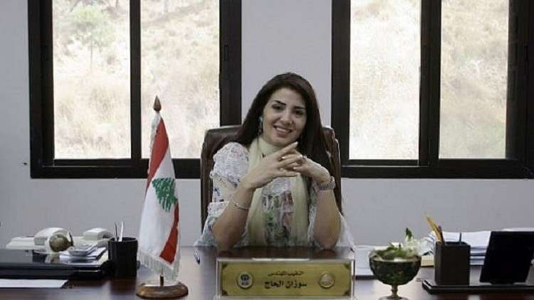 لبنان.. قاضي التحقيق العسكري يصدر مذكرة توقيف بحق سوزان الحاج