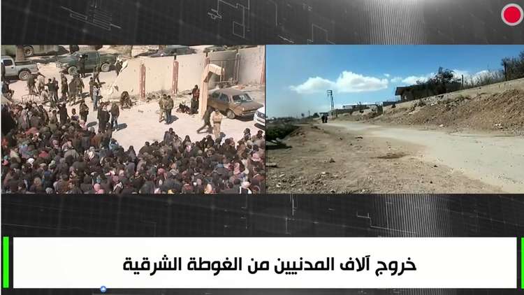 مباشر.. خروج أكثر من 14 ألف مدني غادروا الغوطة الشرقية منذ بدء الهدنة الإنسانية