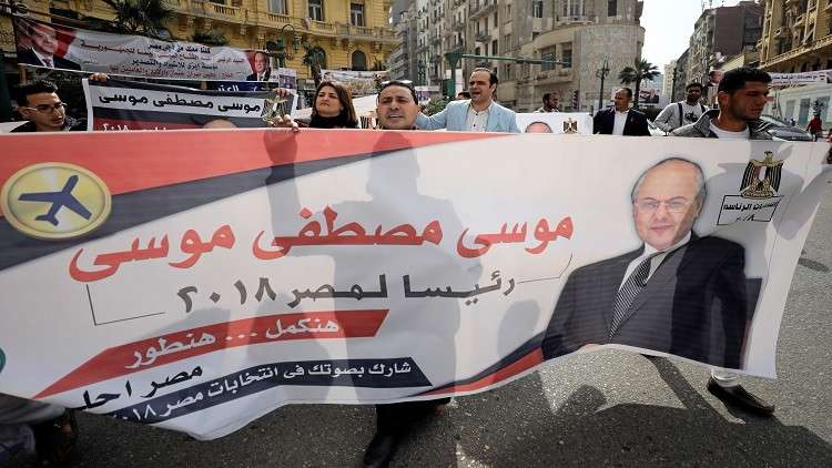 المرشح الرئاسي موسى: إنجازات السيسي مثال أحتذي به
