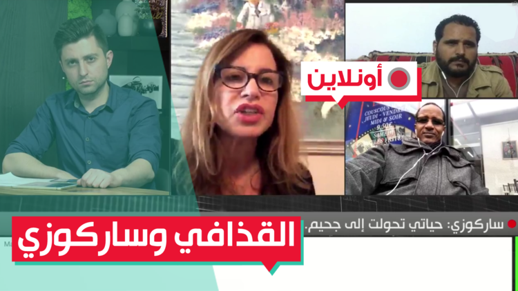 القذافي يلاحق من قبره رئيس فرنسا السابق