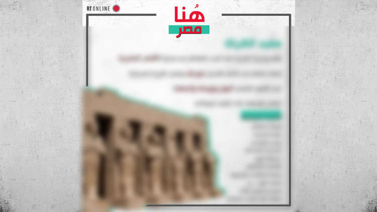 أسرار مجمع معابد الكرنك في صعيد مصر