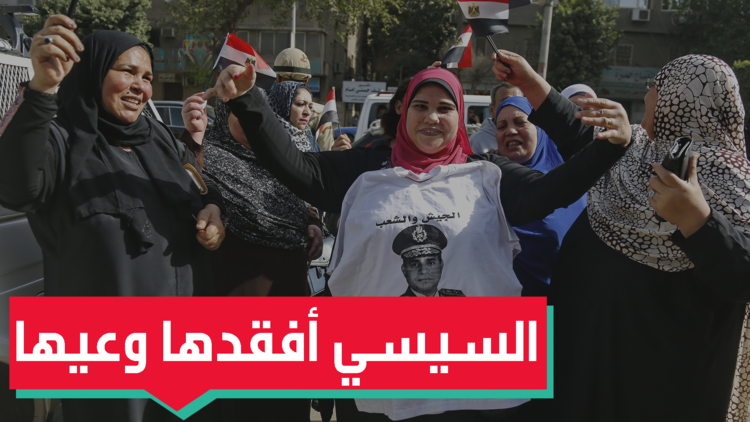 حماس قاتل لسيدة من أنصار السيسي 