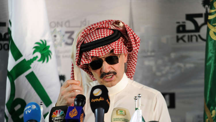 الوليد بن طلال يتنازل عن جزء من أرباحه بالمملكة القابضة