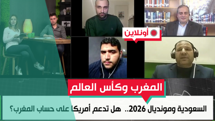 تغريدة سعودية مثيرة.. هل تؤشر على دعم الرياض للملف الأمريكي لتنظيم مونديال 2026 على حساب المغرب؟