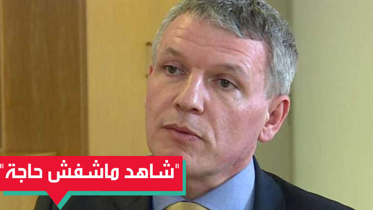 مفاجآت يفجرها مختبر بريطاني عن المادة المستخدمة في تسميم الجاسوس سكريبال