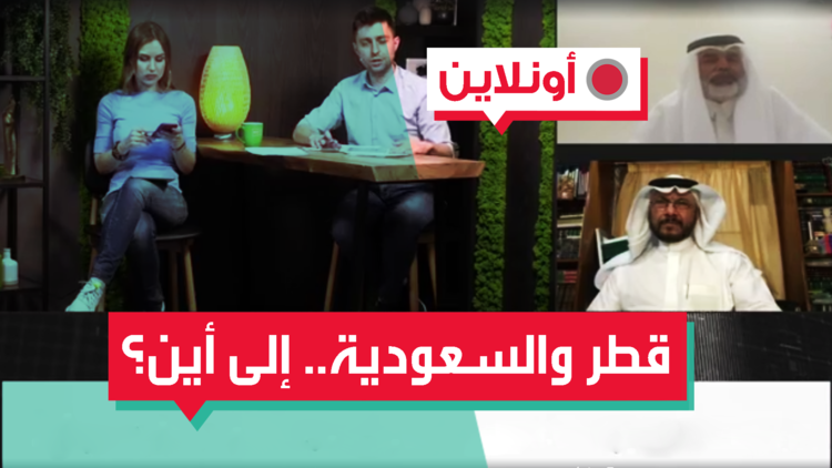 هل تحول السعوديةُ قطر إلى جزيرة؟