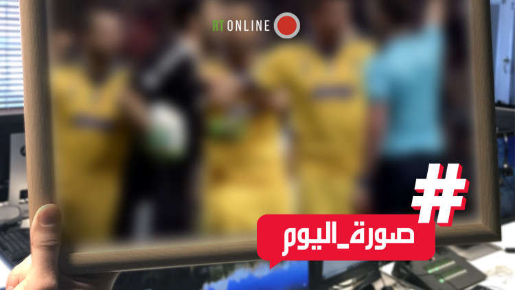 صورة اليوم - نهاية درامية لمباراة ريال مدريد ويوفينتوس في دوري أبطال أوروبا