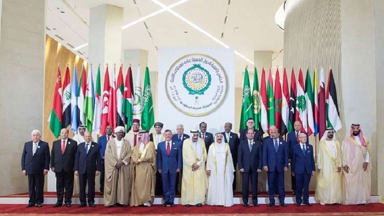 البيان الختامي لقمة القدس في الظهران بالسعودية