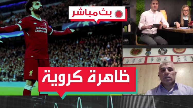 محمد صلاح.. رفضه الزمالك ليتربع على عرش البريميرليغ