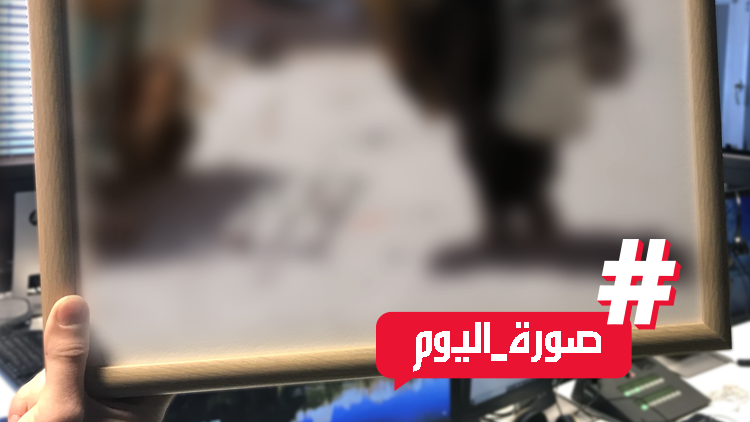 صورة اليوم.. طفل وسط شوارع دوما المدمرة