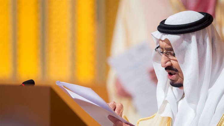 العاهل السعودي يصدر أمر "حماية"