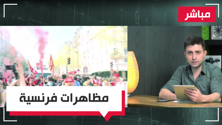 مظاهرات ضد الرئيس الفرنسي
