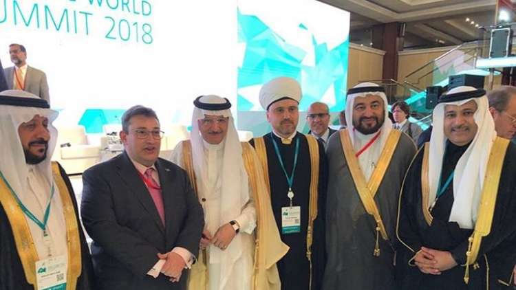قمة 