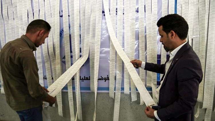 نتائج أولية جزئية للانتخابات العراقية: تقدم 