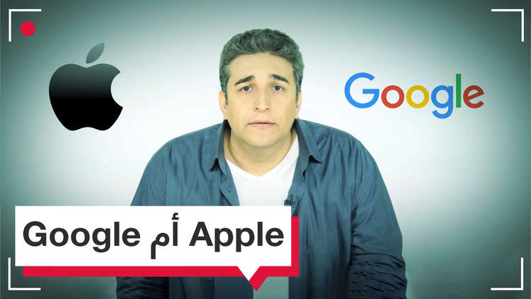 Android أو iOS