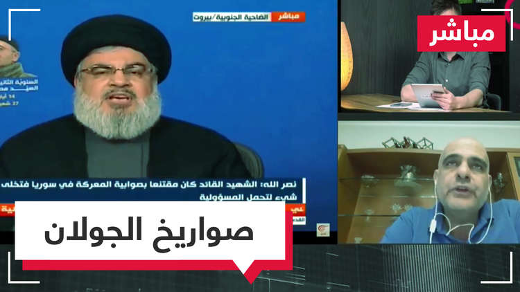 نصر الله يتحدث عن صواريخ الجولان