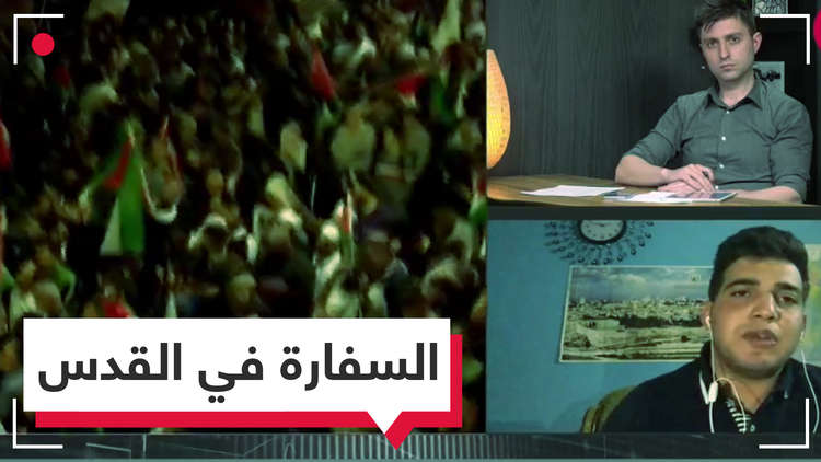 أمريكا نقلت سفارتها إلى القدس..