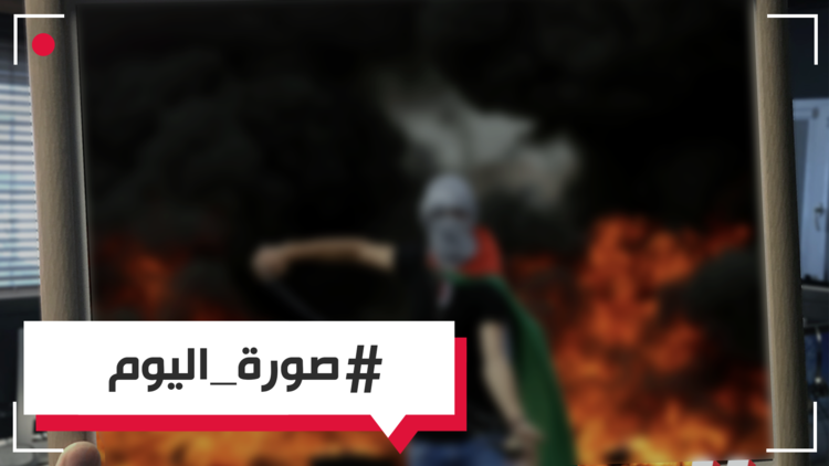 بين النيران في ذكرى النكبة