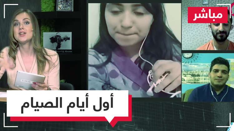  أول أيام الصيام في العالم العربي