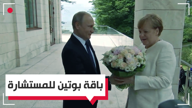الرئيس يهدي المستشارة