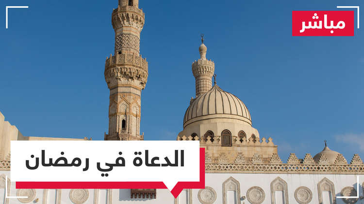 دعاة شهر رمضان وتحقيق المكاسب!