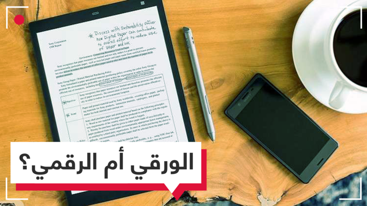 سوني.. والأوراق الرقمية