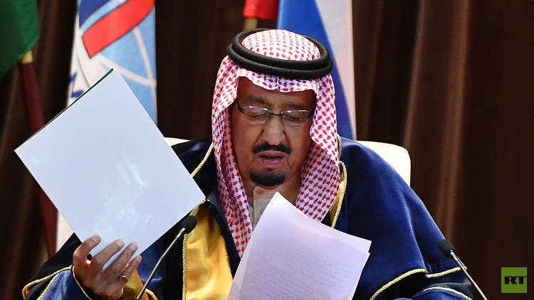السعودية تكشف عن حجم مساعداتها لفلسطين منذ مطلع القرن