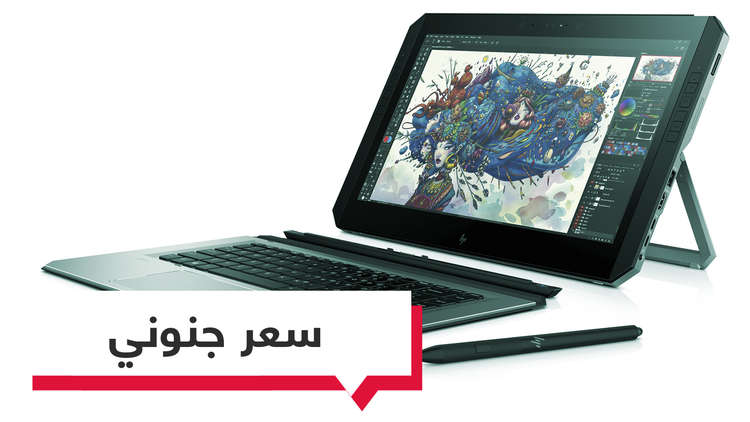 HP ZBook x2 جهاز قوي.. لكن بسعر 