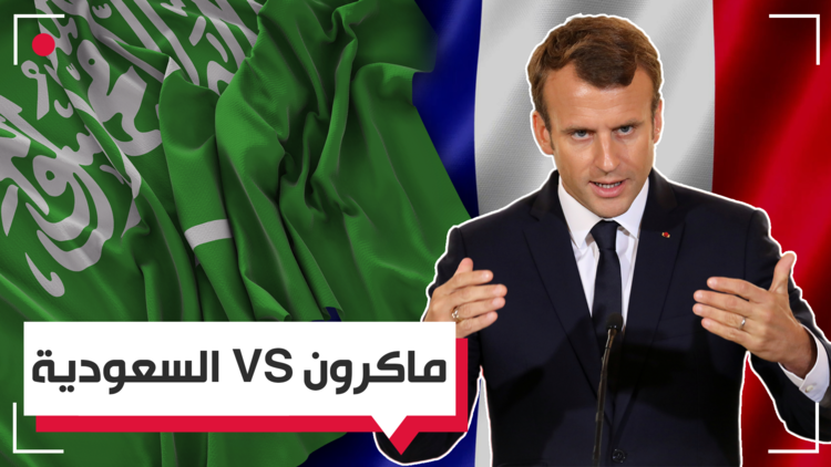 قضية الحريري بين تصريحات ماكرون ونفي الرياض
