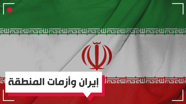 هل تضغط إيران على الحوثيين لتحسين موقفها في التفاوض مع أوروبا؟