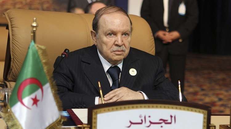 منظمة 