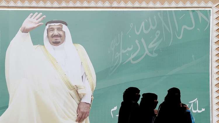 السعودية.. تحول كبير في الإجراءات المالية