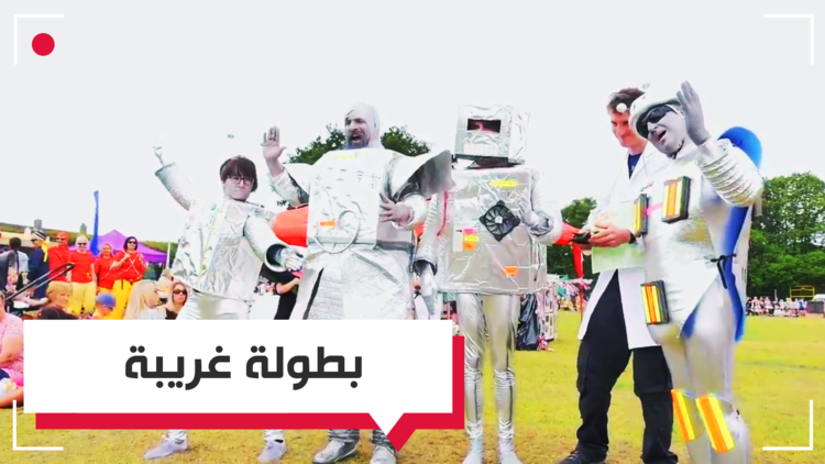 فيديو.. بطولة الكاسترد التاريخية 
