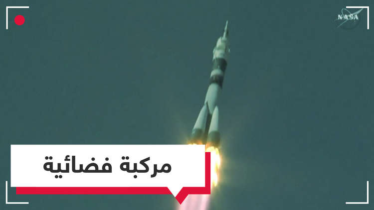 3 رواد في مهمة خاصة بالفضاء