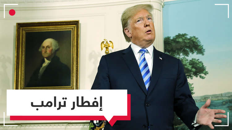 ترامب يقيم مأدبة إفطار رمضانية!