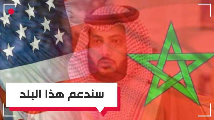 أي الملفين سيحظى بدعم السعودية.. المغربي أم الأمريكي؟